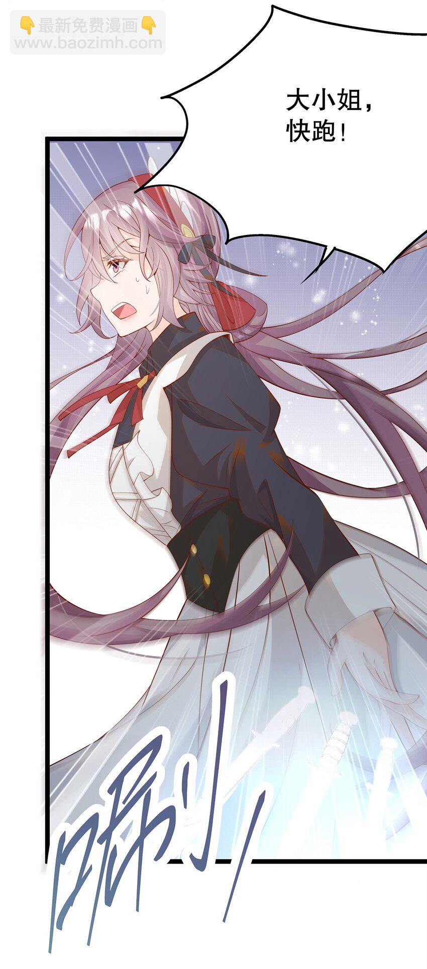 013 谁家的狗没牵绳！(1/2)-第13话