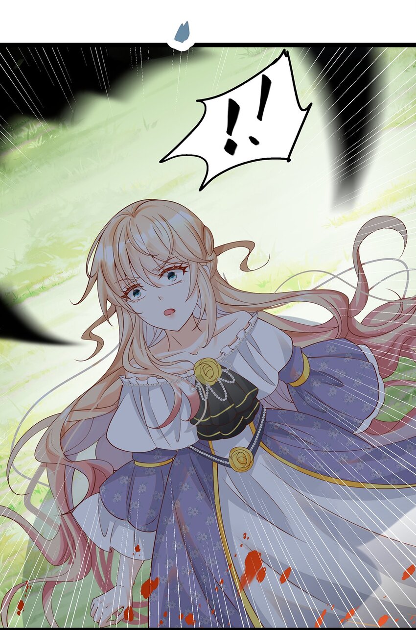 013 谁家的狗没牵绳！(1/2)-第13话