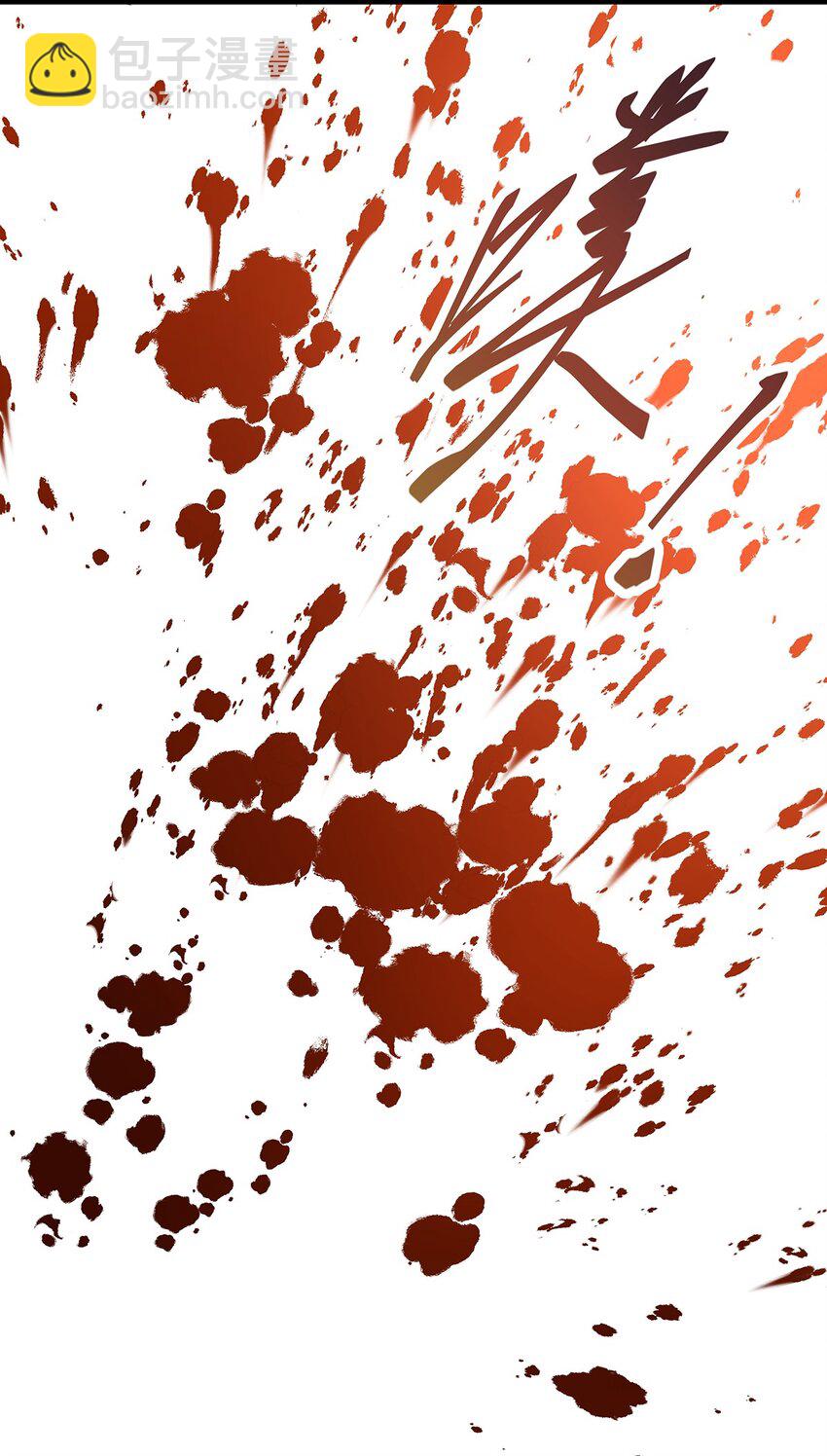 013 谁家的狗没牵绳！(1/2)-第13话