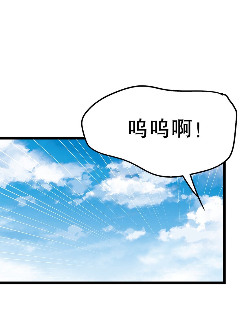 013 谁家的狗没牵绳！(1/2)-第13话