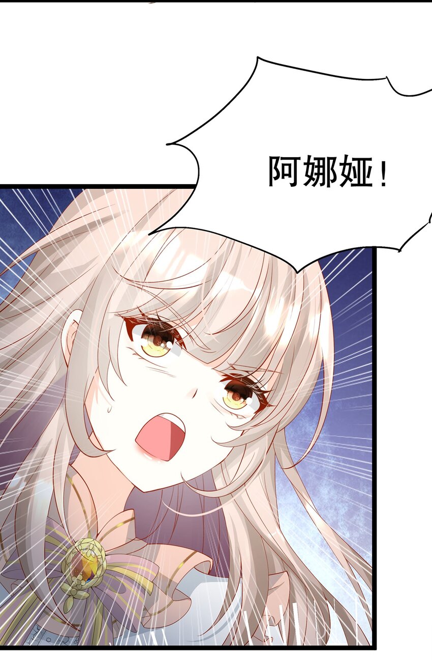 013 谁家的狗没牵绳！(1/2)-第13话