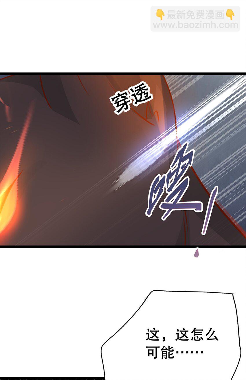 013 谁家的狗没牵绳！(1/2)-第13话