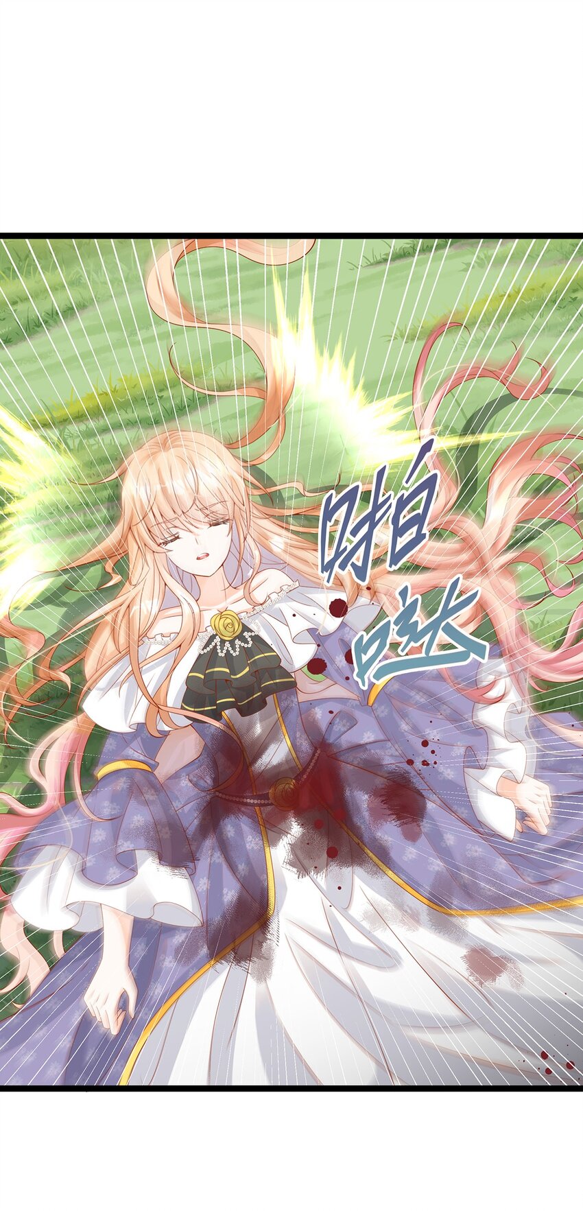 013 谁家的狗没牵绳！(1/2)-第13话