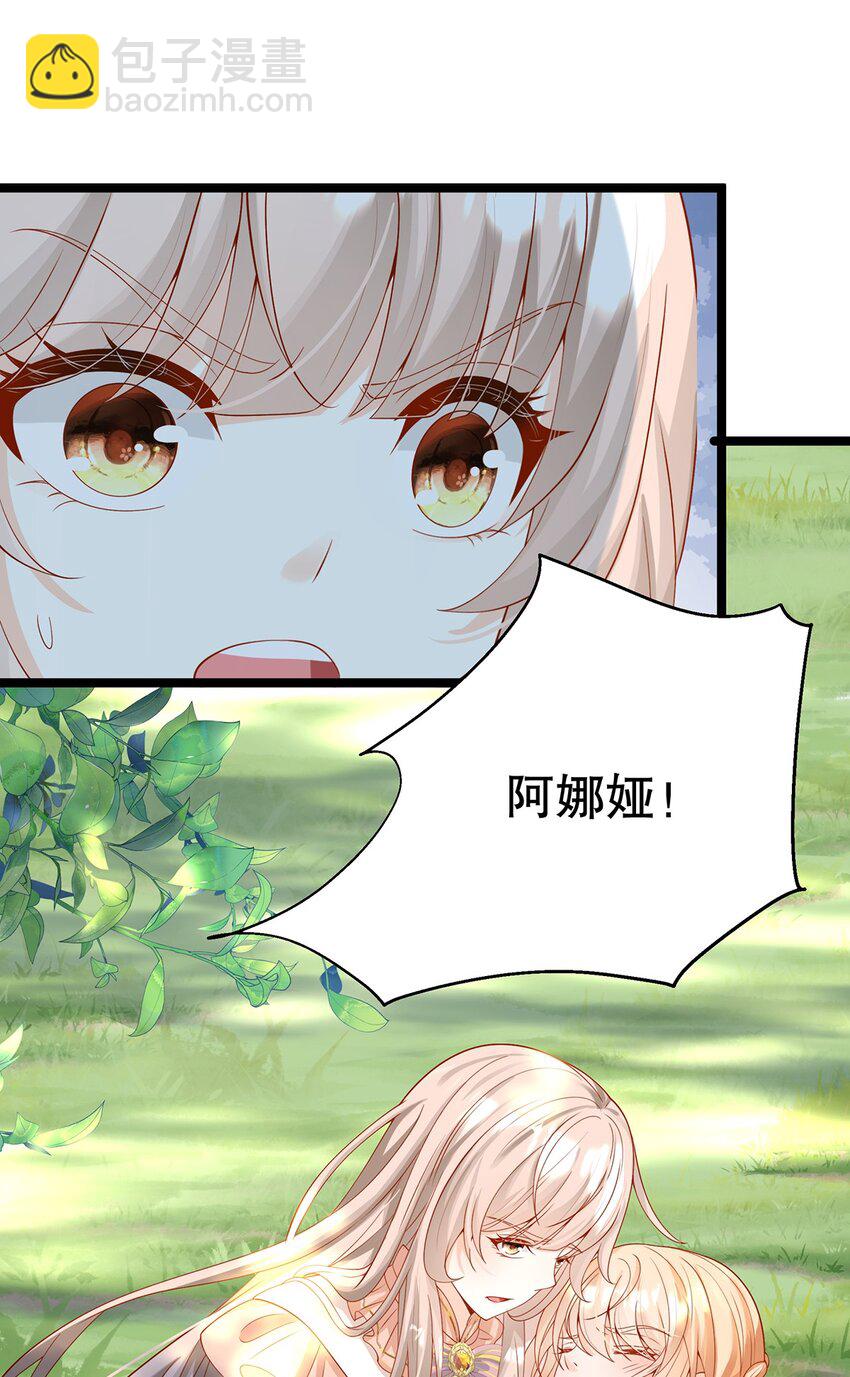 013 谁家的狗没牵绳！(1/2)-第13话