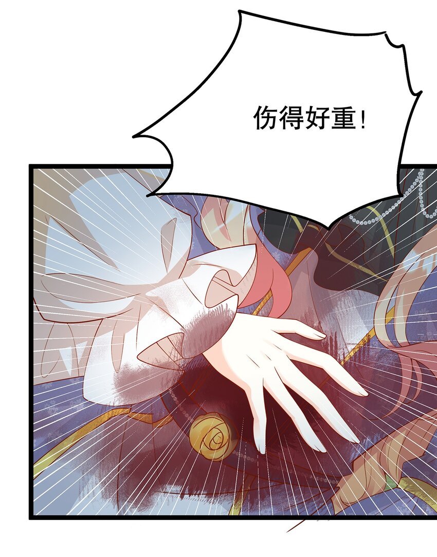 013 谁家的狗没牵绳！(1/2)-第13话