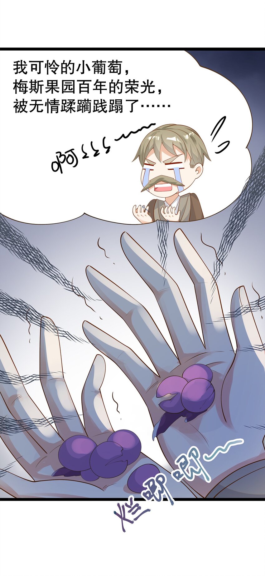 013 谁家的狗没牵绳！(1/2)-第13话