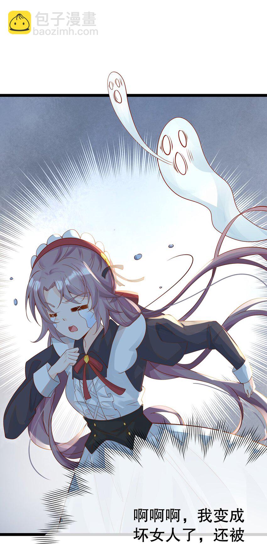 013 谁家的狗没牵绳！(1/2)-第13话