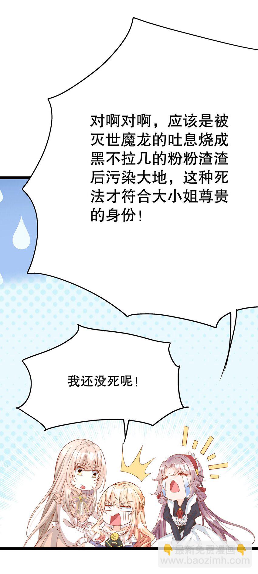 013 谁家的狗没牵绳！(1/2)-第13话