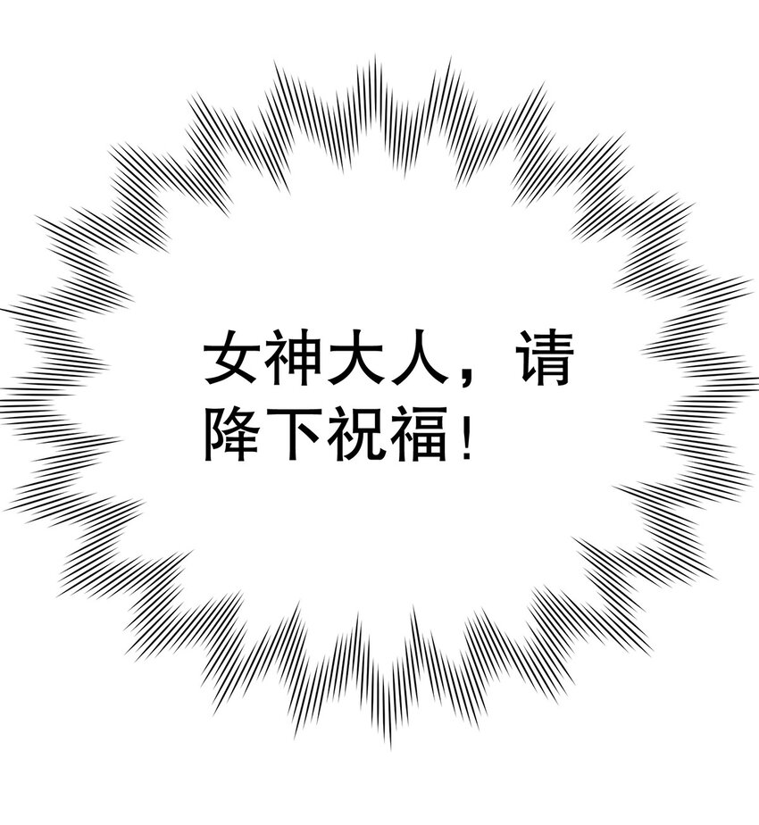 013 谁家的狗没牵绳！(1/2)-第13话