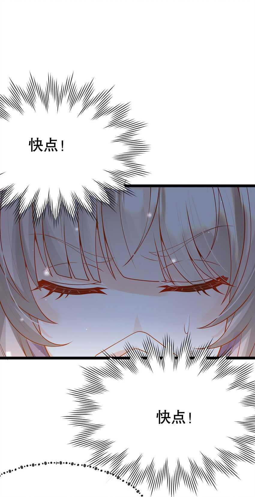 013 谁家的狗没牵绳！(1/2)-第13话