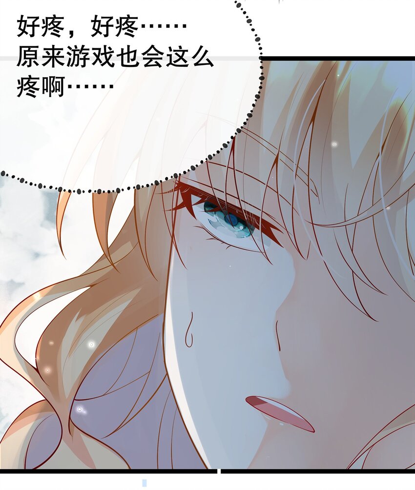 013 谁家的狗没牵绳！(1/2)-第13话