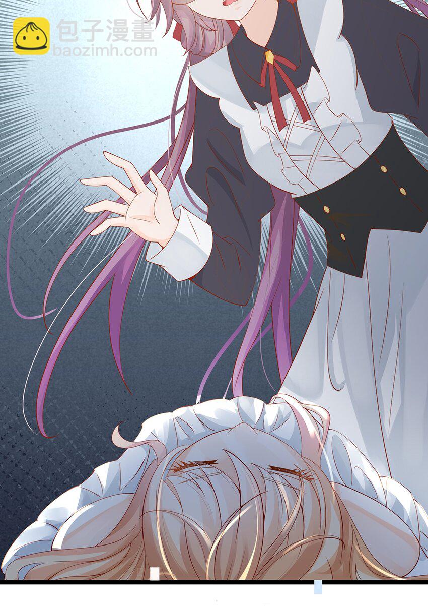 013 谁家的狗没牵绳！(1/2)-第13话