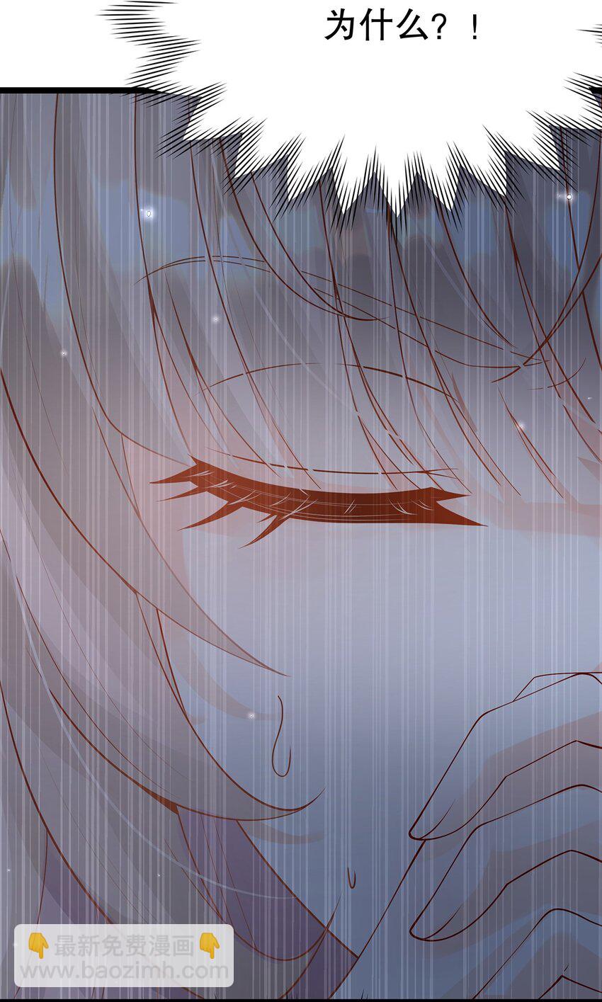 013 谁家的狗没牵绳！(1/2)-第13话