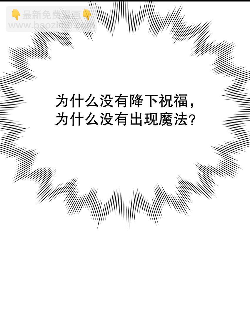 013 谁家的狗没牵绳！(1/2)-第13话