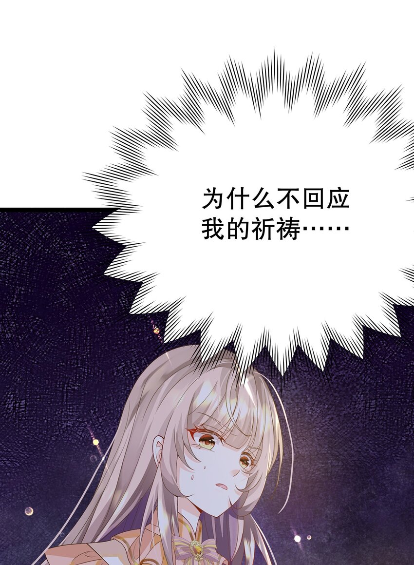 013 谁家的狗没牵绳！(1/2)-第13话