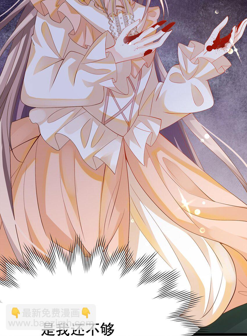 013 谁家的狗没牵绳！(1/2)-第13话