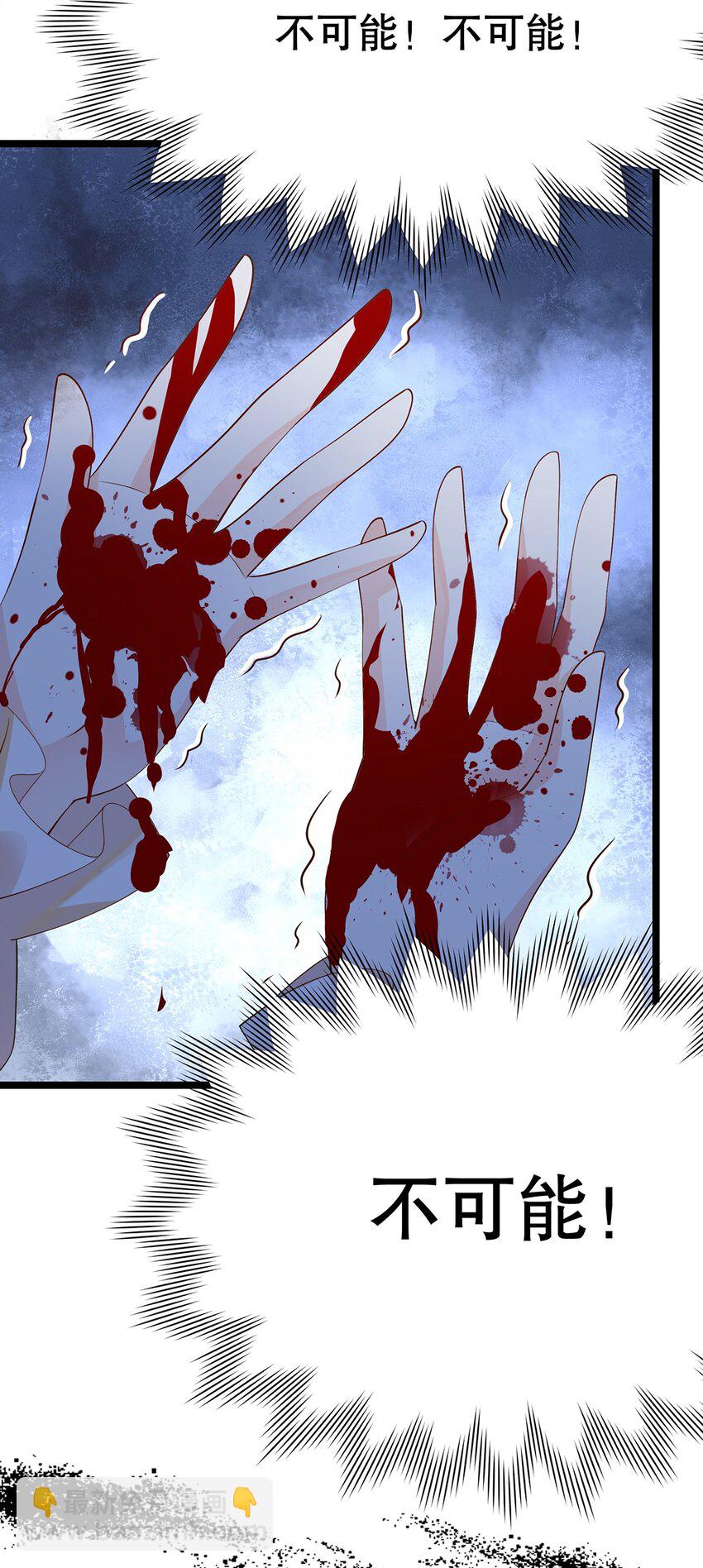 013 谁家的狗没牵绳！(1/2)-第13话