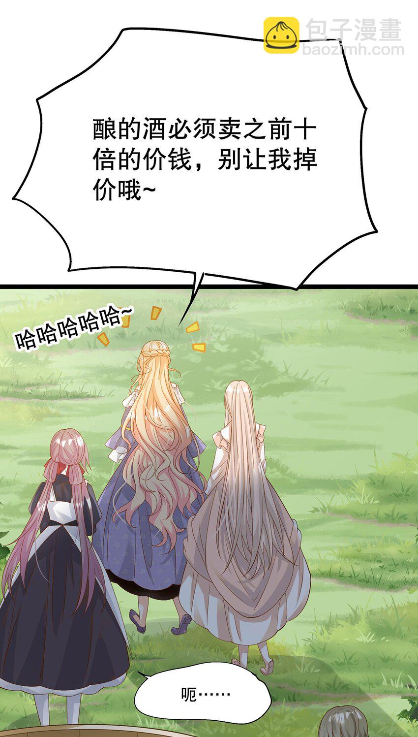 013 谁家的狗没牵绳！(1/2)-第13话