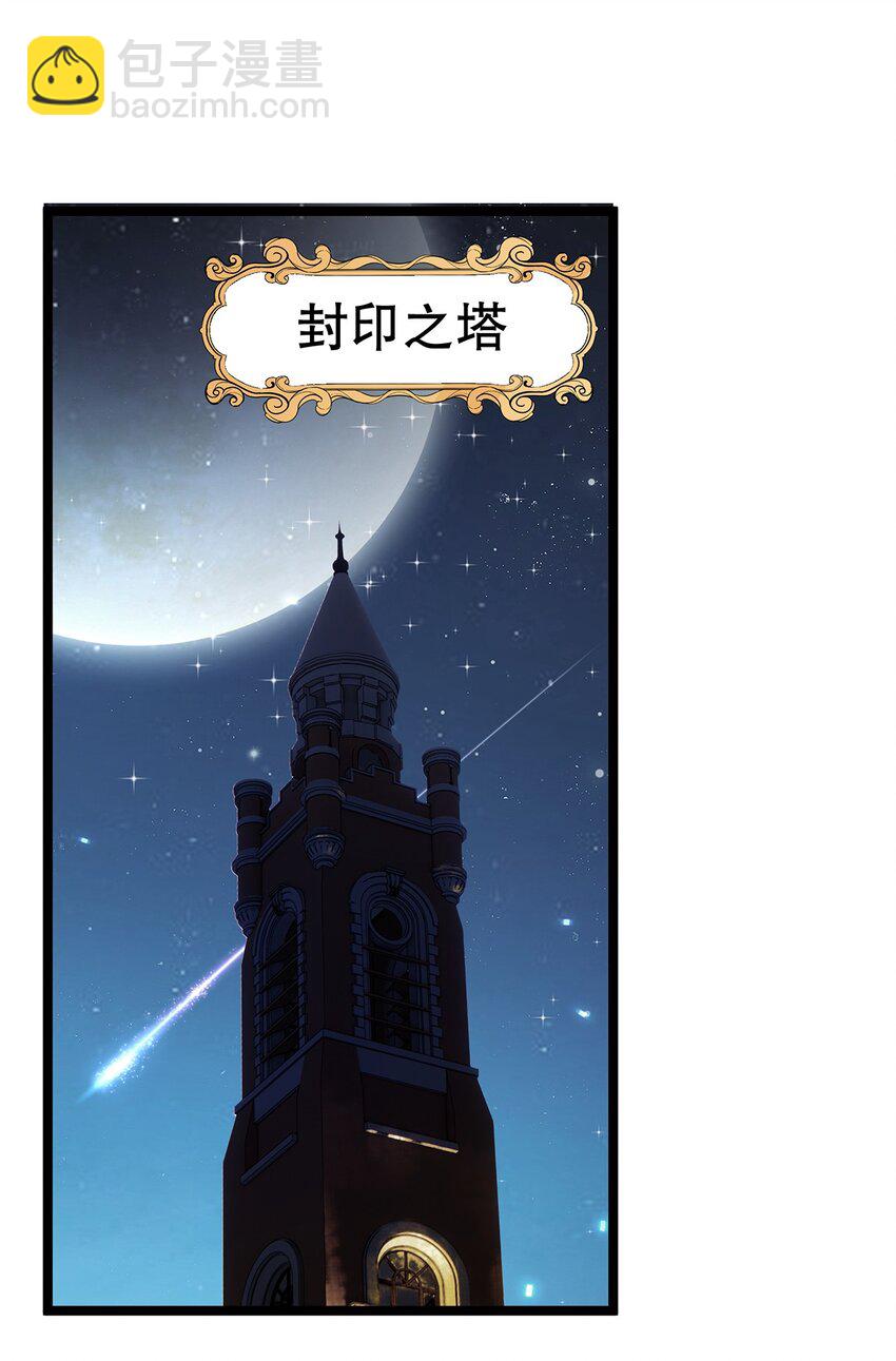 015 要喝洗澡水吗？(1/2)-第15话