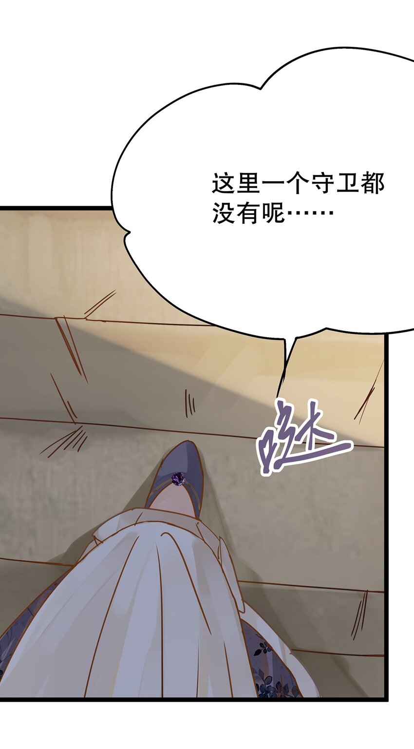 015 要喝洗澡水吗？(1/2)-第15话