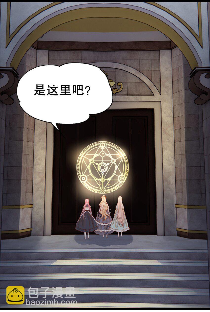 015 要喝洗澡水吗？(1/2)-第15话