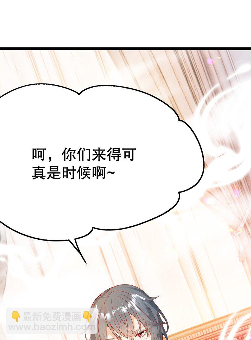 015 要喝洗澡水吗？(1/2)-第15话