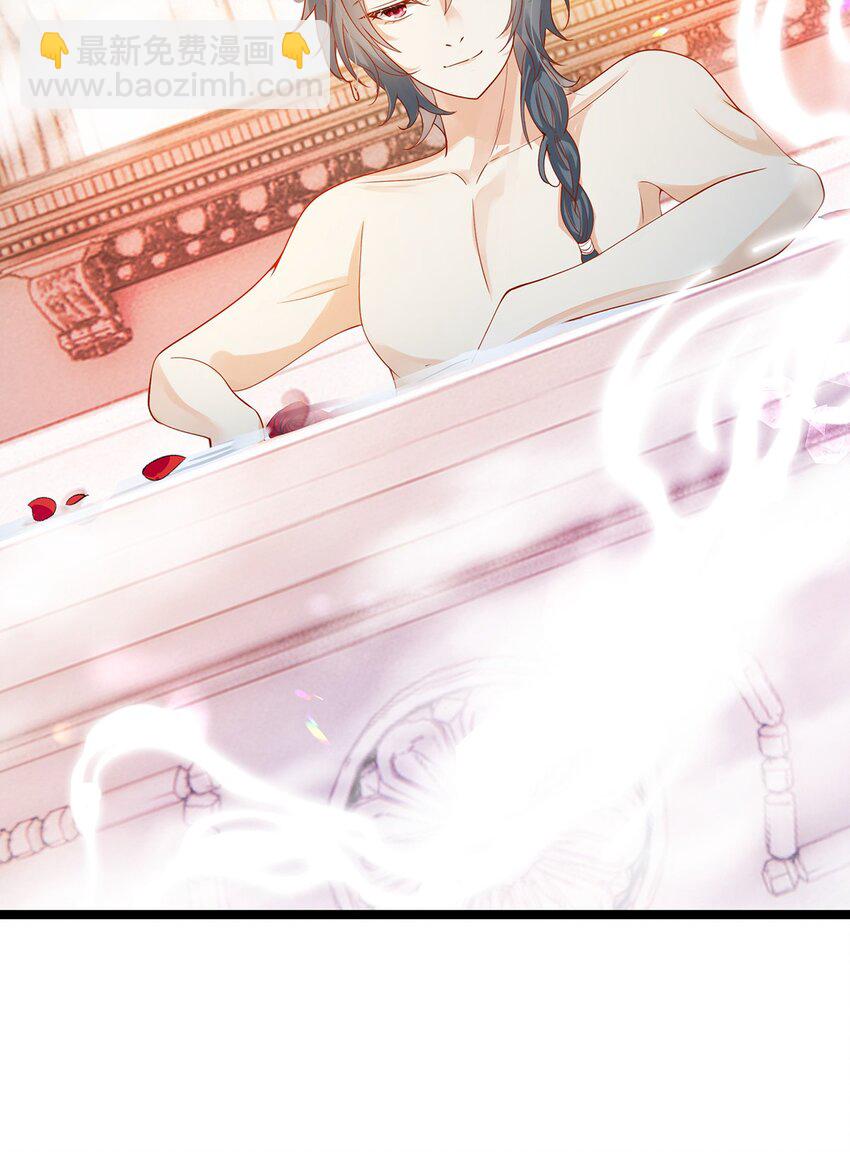 015 要喝洗澡水吗？(1/2)-第15话