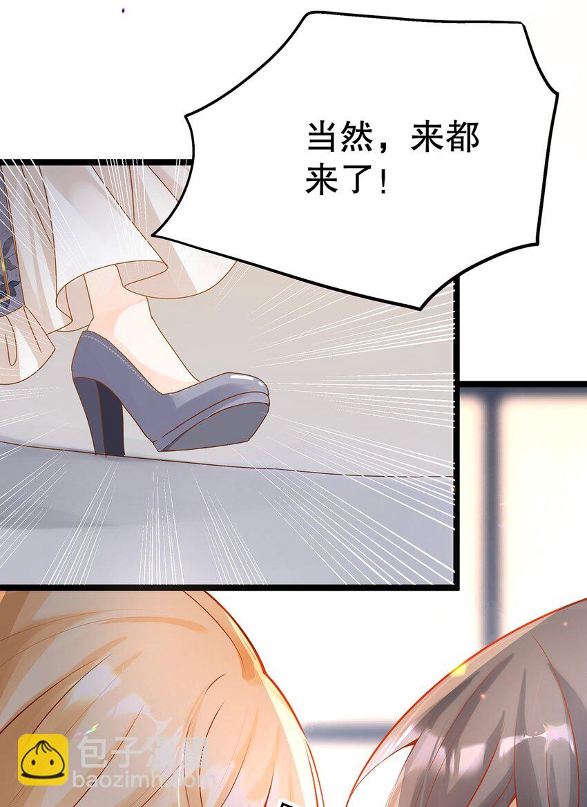 炮灰女配被迫营业 - 015 要喝洗澡水吗？(1/2) - 2