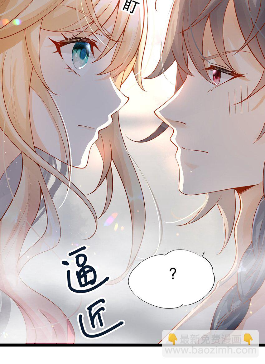 015 要喝洗澡水吗？(1/2)-第15话