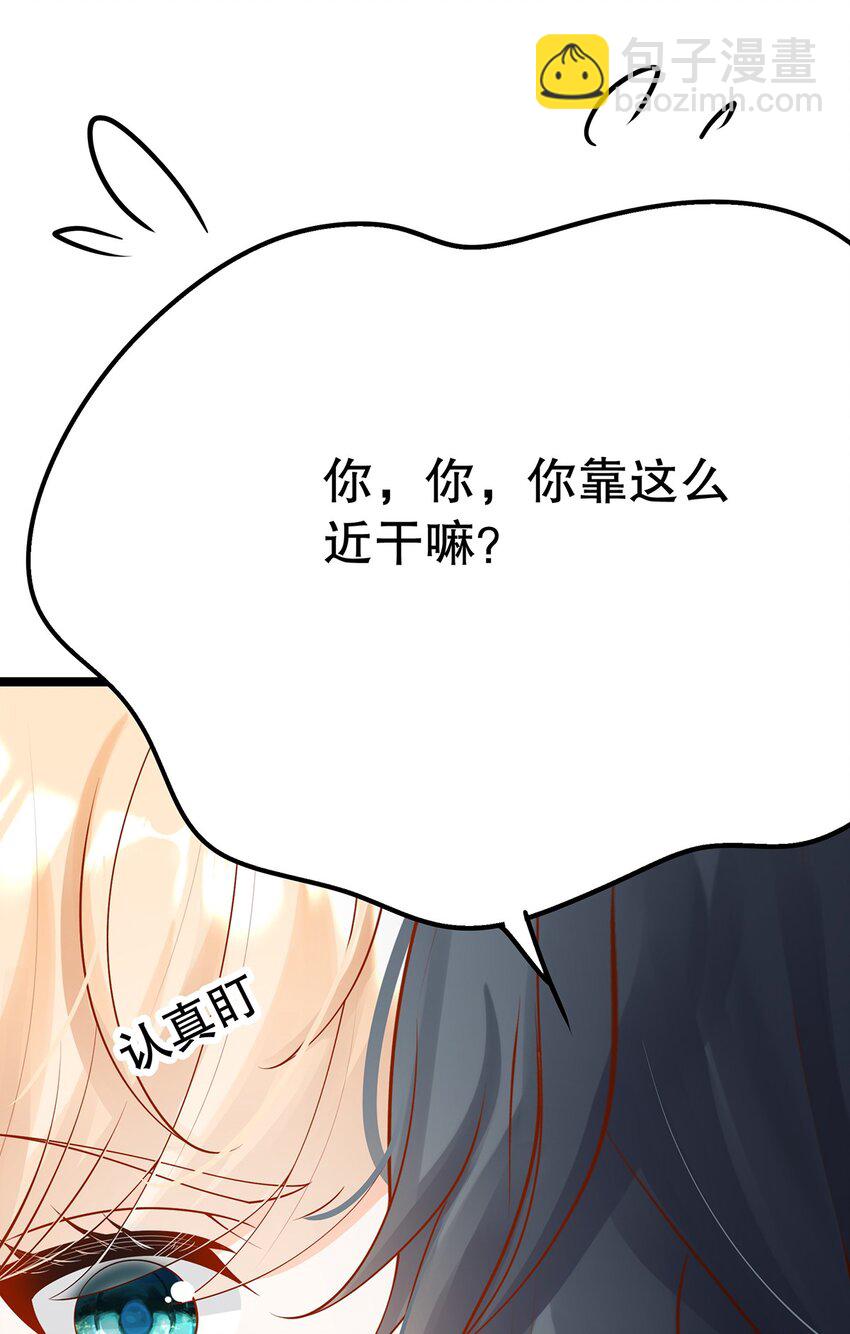 015 要喝洗澡水吗？(1/2)-第15话