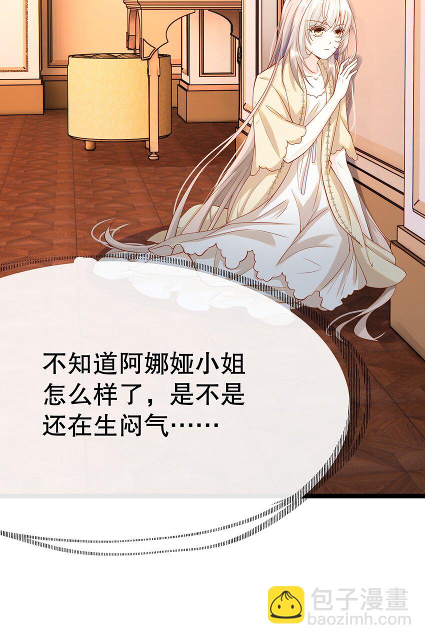 015 要喝洗澡水吗？(1/2)-第15话