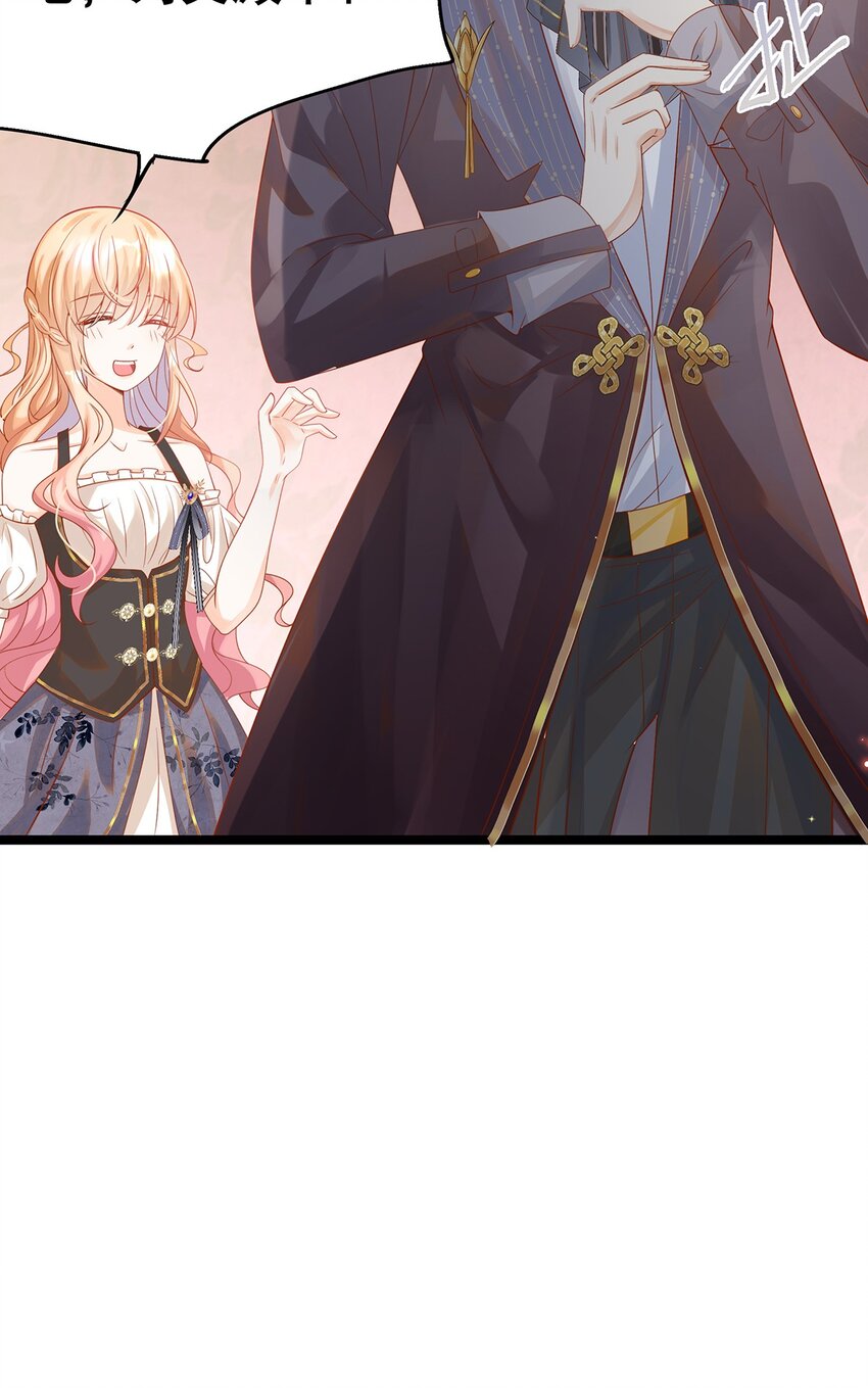 015 要喝洗澡水吗？(1/2)-第15话