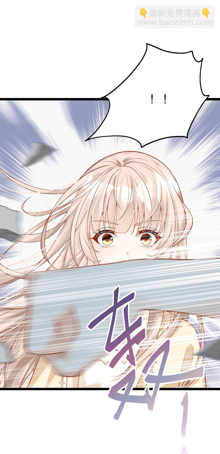 015 要喝洗澡水吗？(1/2)-第15话