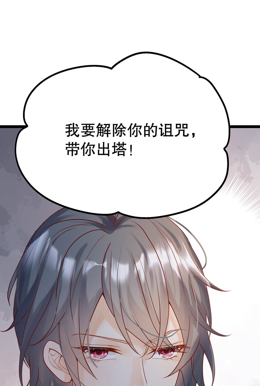 015 要喝洗澡水吗？(1/2)-第15话