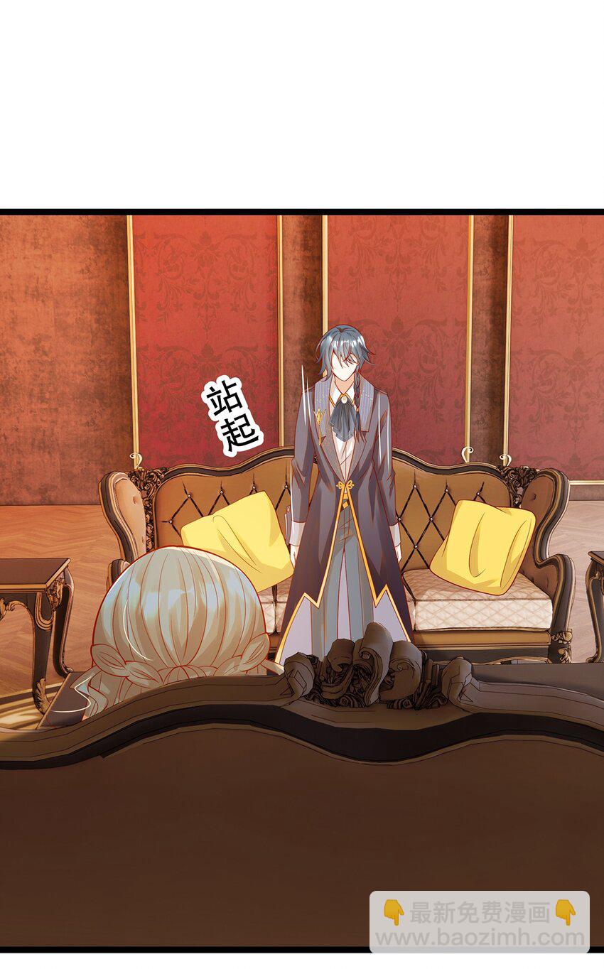 015 要喝洗澡水吗？(1/2)-第15话