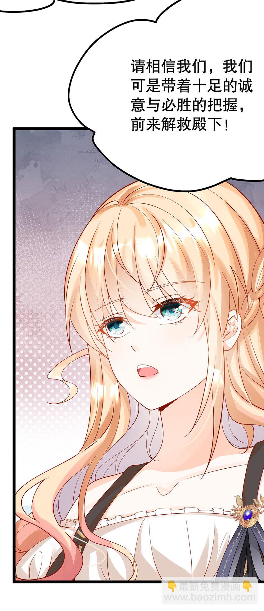 015 要喝洗澡水吗？(1/2)-第15话