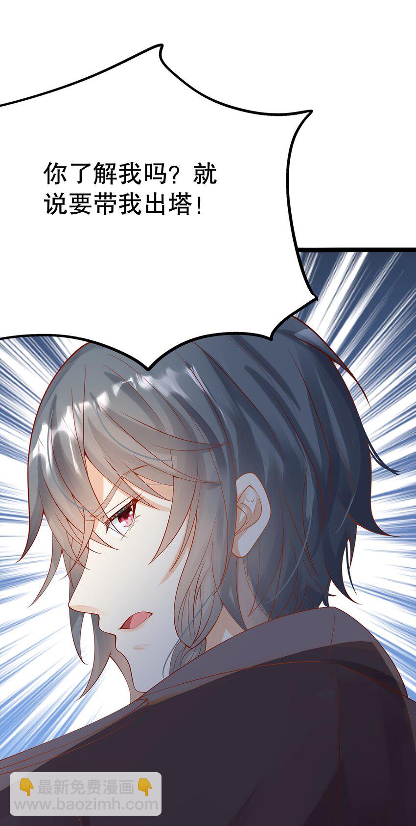 015 要喝洗澡水吗？(1/2)-第15话