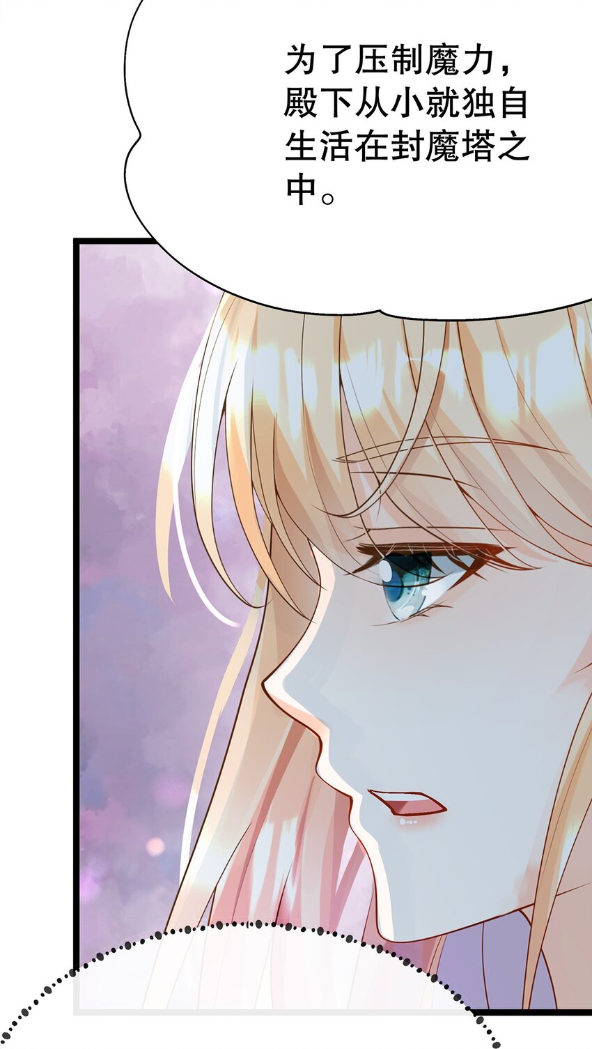 015 要喝洗澡水吗？(1/2)-第15话