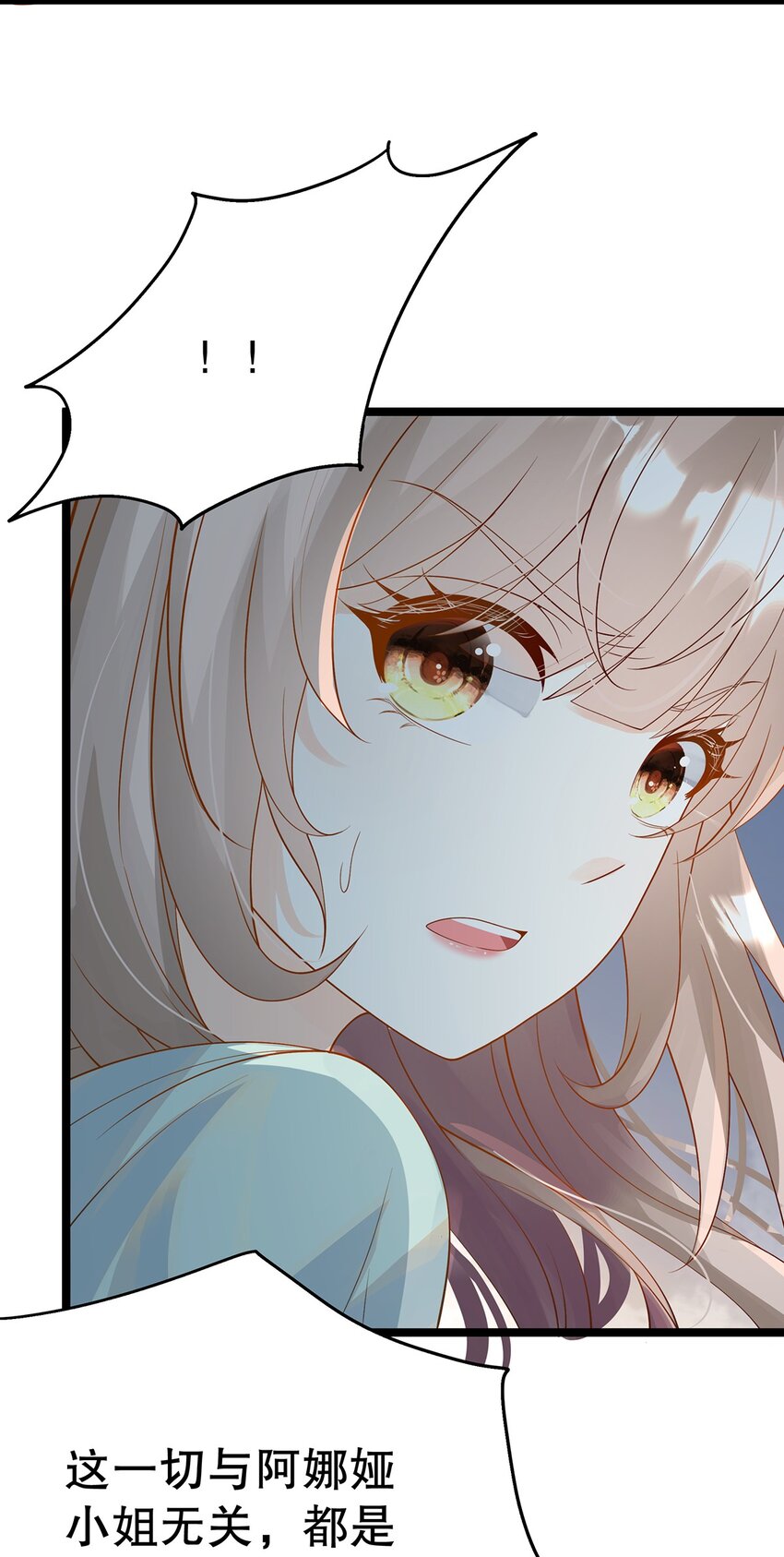 017 氪金玩家的愤怒(1/2)-第17话