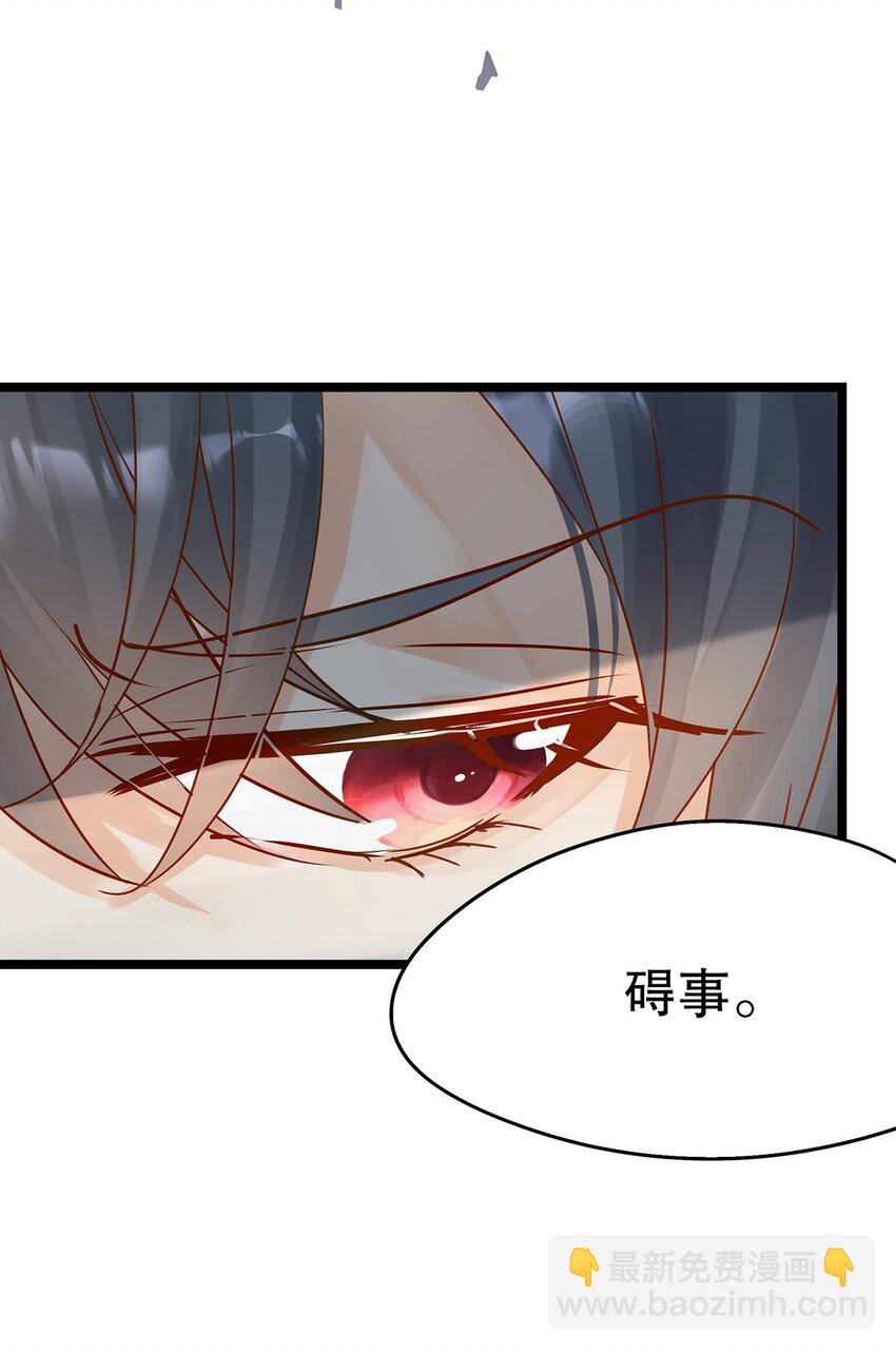 017 氪金玩家的愤怒(1/2)-第17话