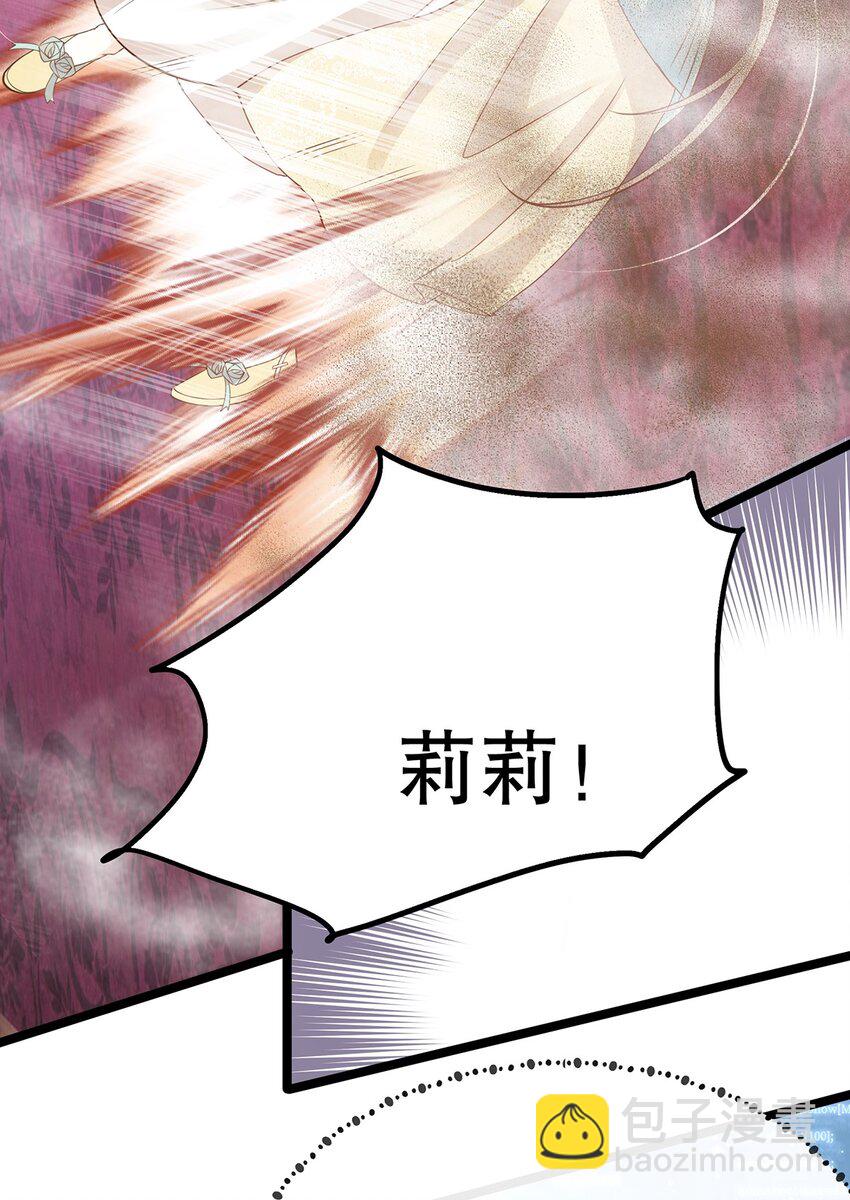 017 氪金玩家的愤怒(1/2)-第17话