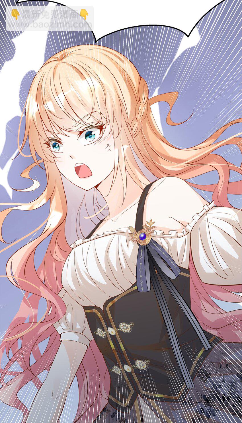 017 氪金玩家的愤怒(1/2)-第17话