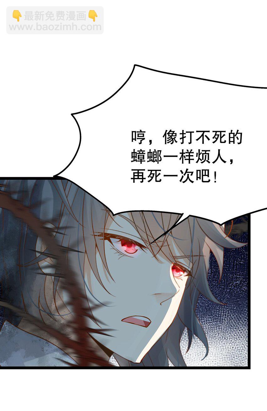 017 氪金玩家的愤怒(1/2)-第17话