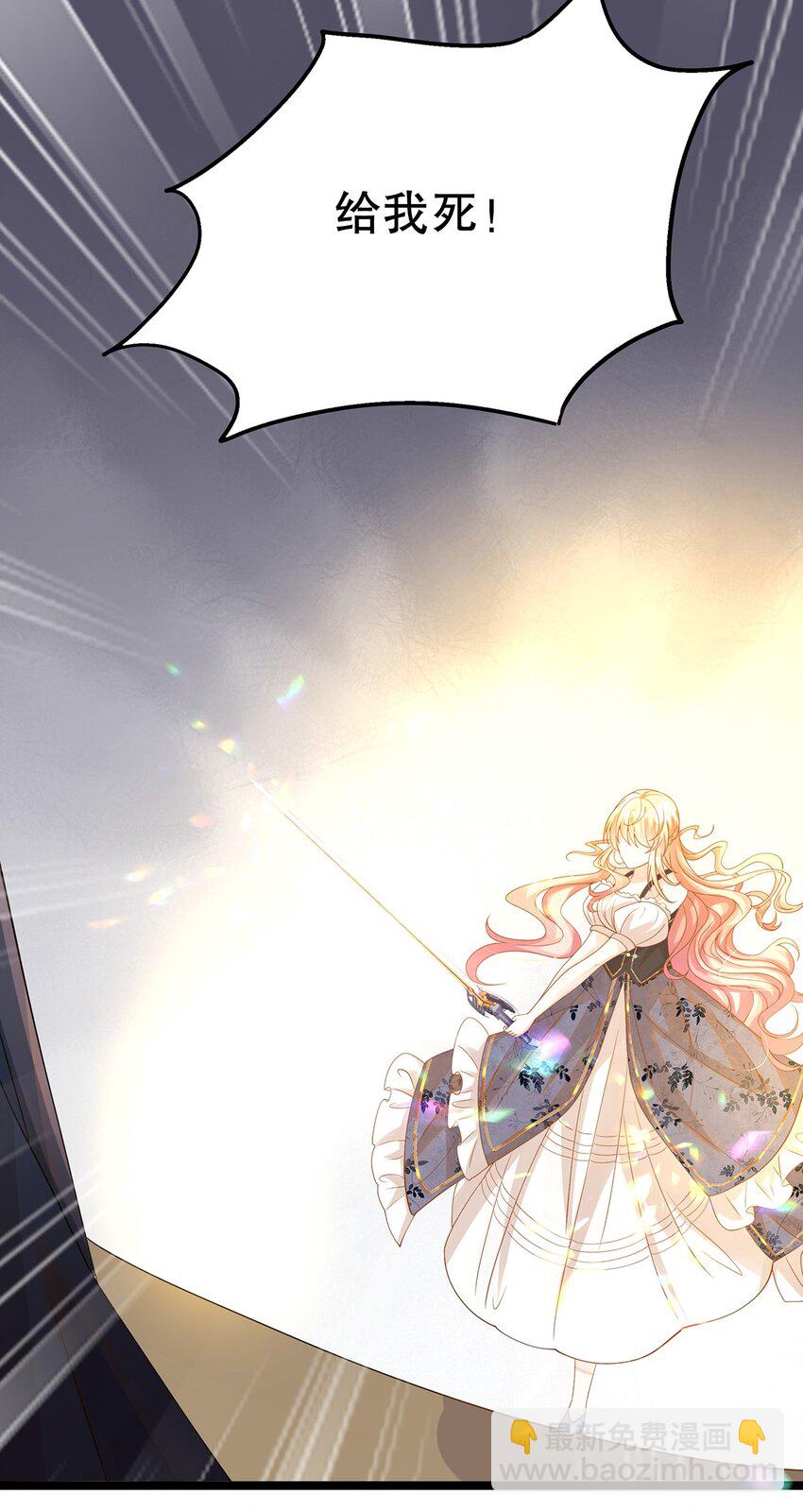 017 氪金玩家的愤怒(1/2)-第17话