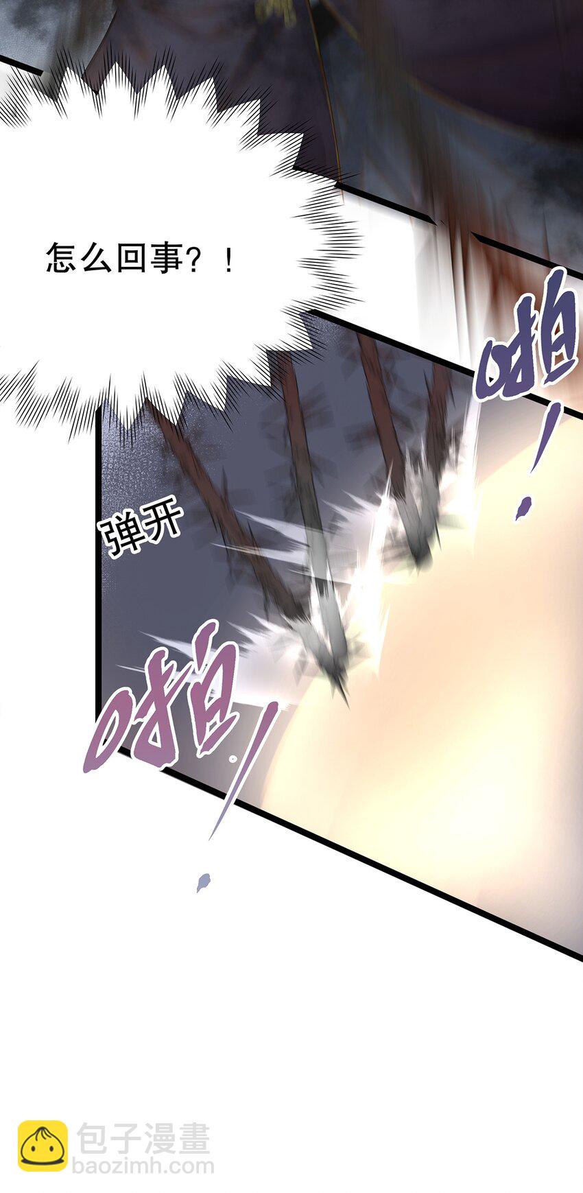 017 氪金玩家的愤怒(1/2)-第17话