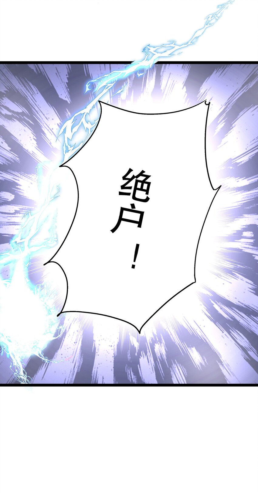 017 氪金玩家的愤怒(1/2)-第17话