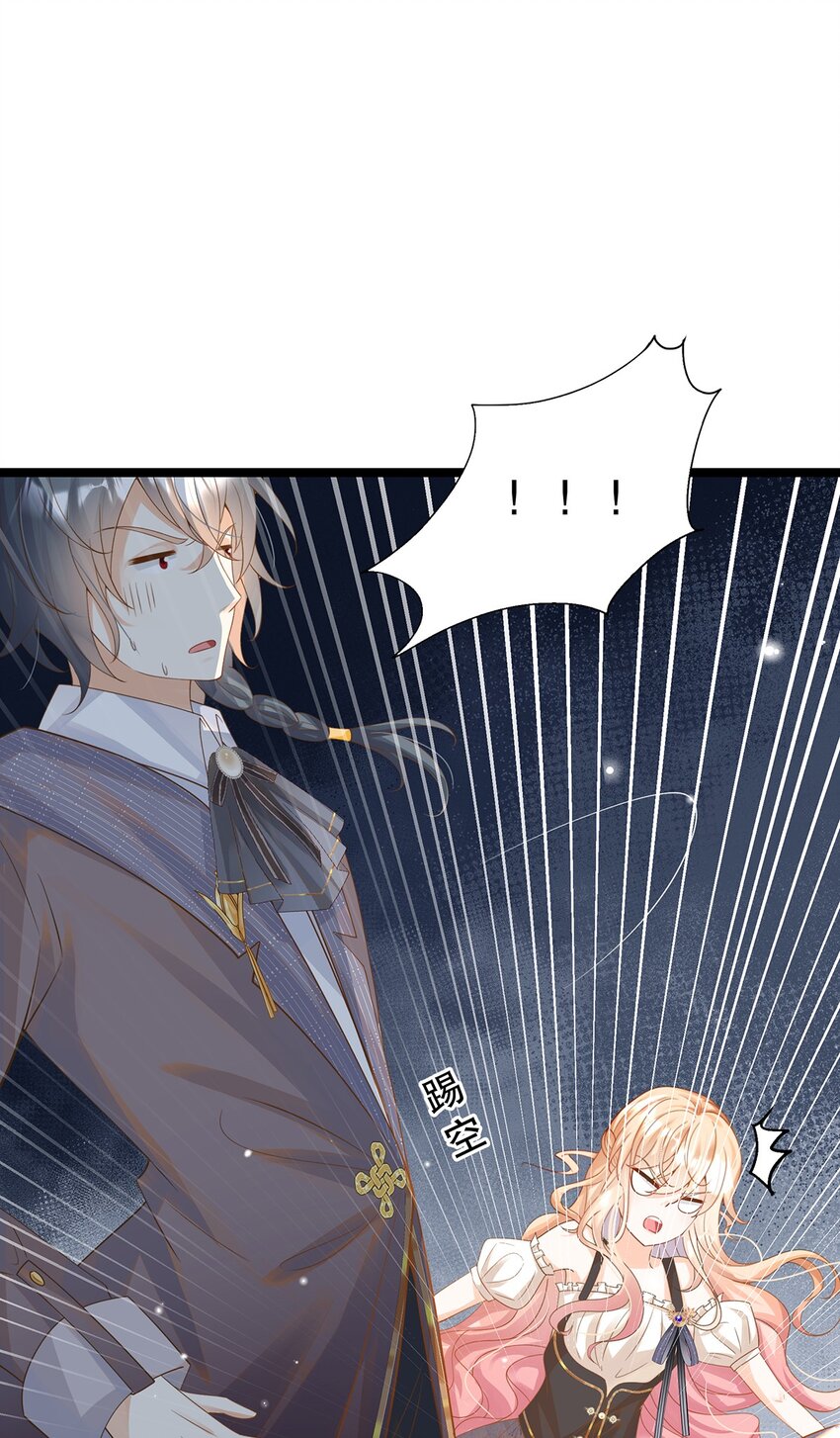 017 氪金玩家的愤怒(1/2)-第17话