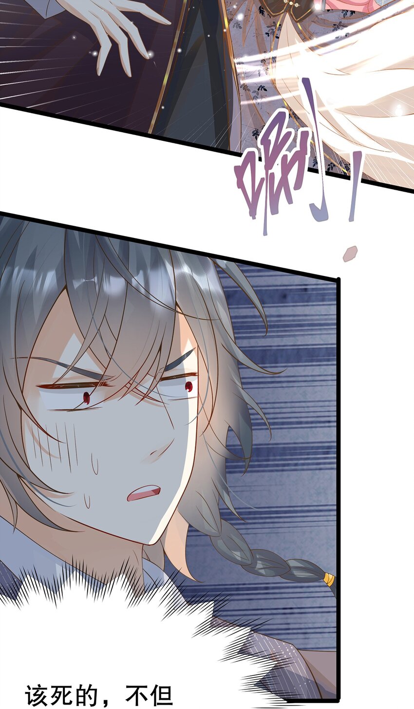 017 氪金玩家的愤怒(1/2)-第17话