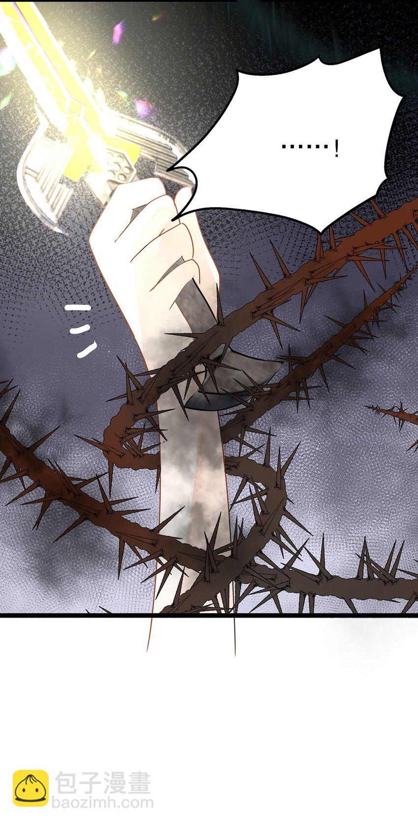 017 氪金玩家的愤怒(1/2)-第17话