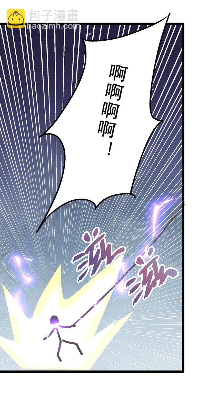 017 氪金玩家的愤怒(1/2)-第17话